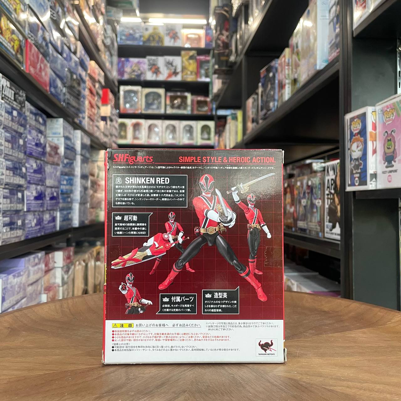 Bandai S.H.Figuarts/Samurai Sentai Shinkenger